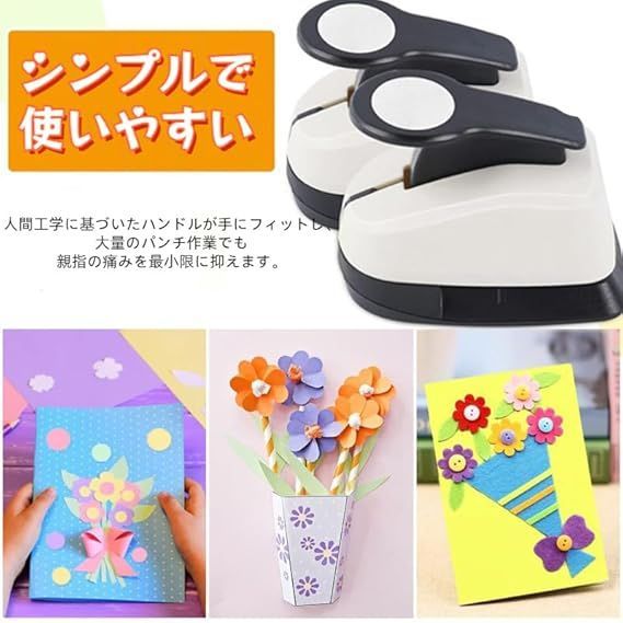 在庫処分】Yurika クラフトパンチクラフトパンチ 丸 クラフトパンチ 丸