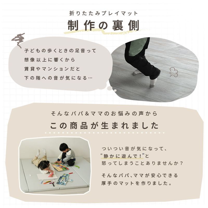 キッズ 防音