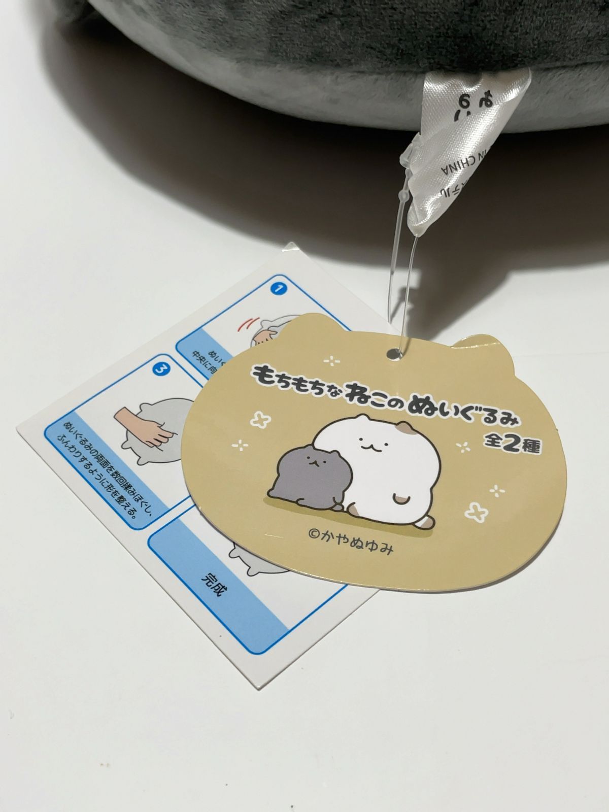 新品　かやぬゆみコラボ　もちもちなねこのぬいぐるみ　くろねこ　ぬいぐるみ Amazon.co.jp: かやぬゆみコラボ もちもちなねこのぬいぐるみ