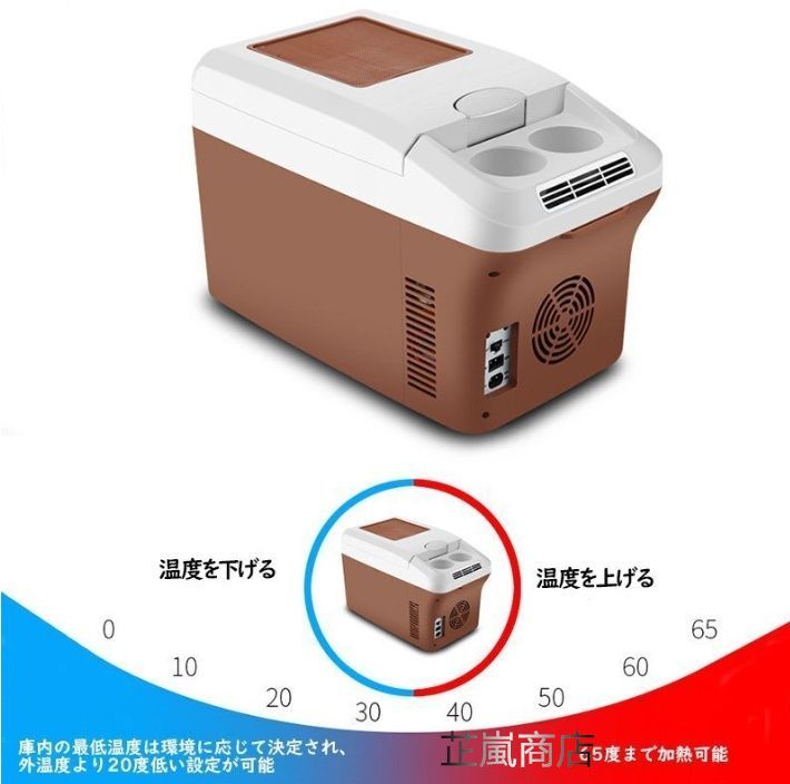 持ち運べる小型冷蔵庫 クーラーボックス