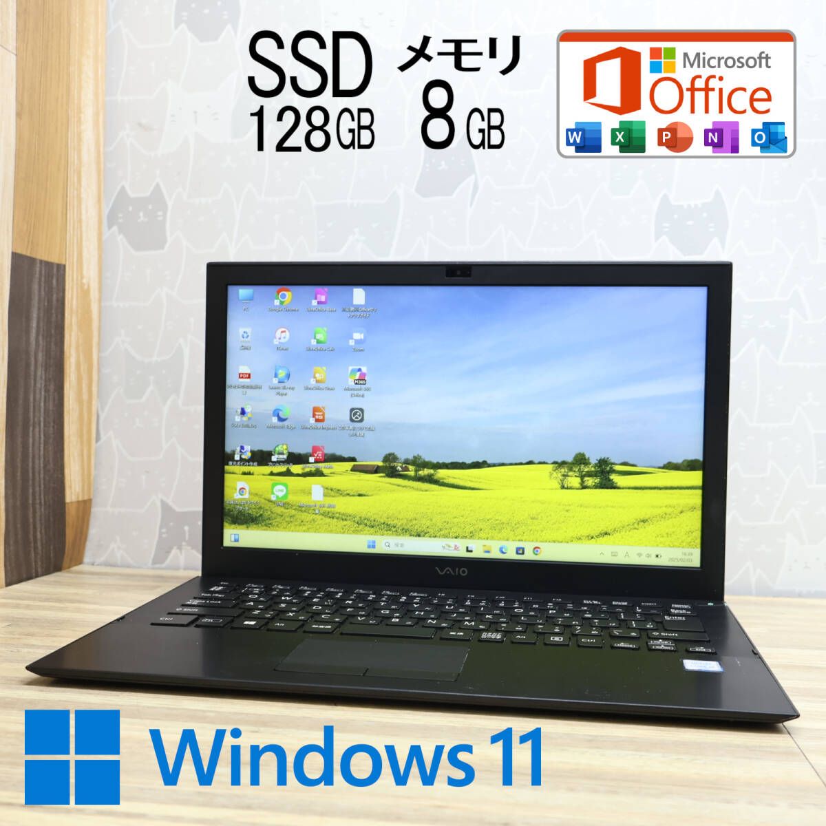 美品 高性能6世代i5！SSD128GB メモリ8GBVJPB11C11N Core i5-6200U Webカメラ Win11 MS Office 中古品 ノートパソコンP84815