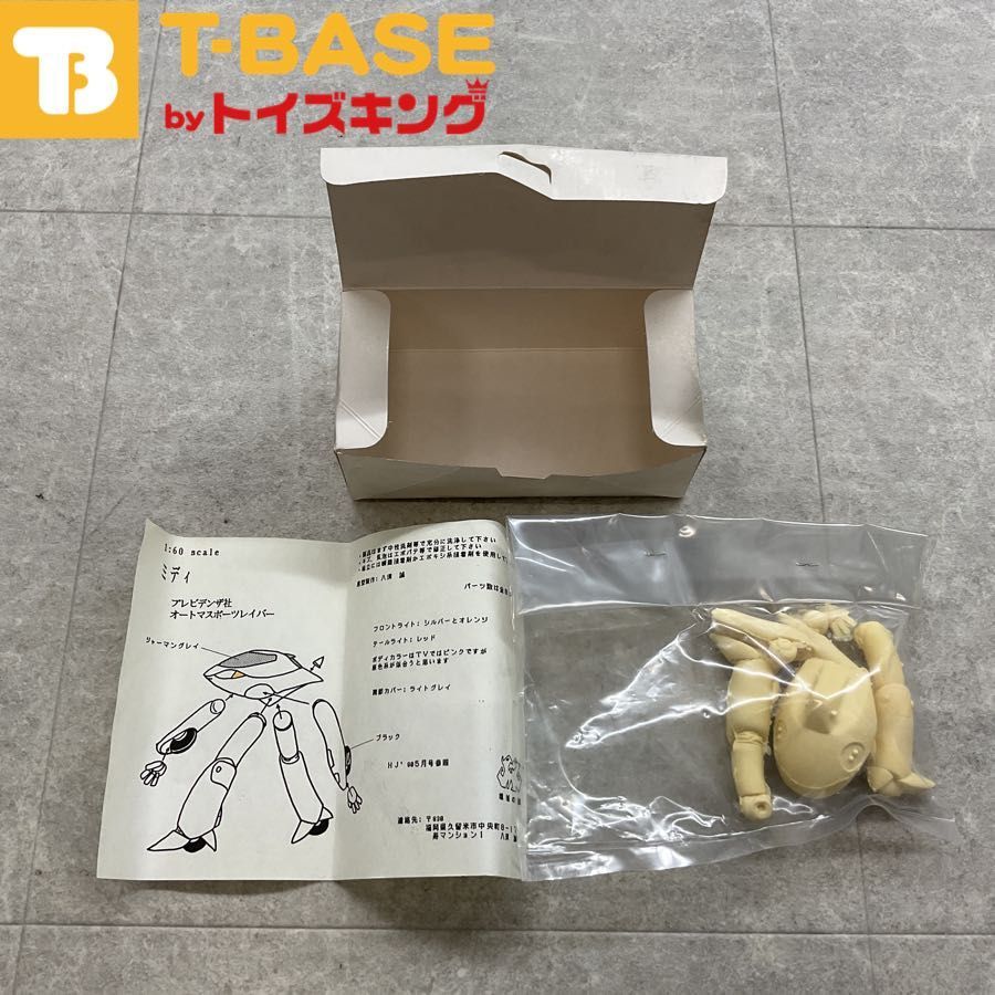 機械の館 プレビデンザ社 1/60 ミディ オートマスポーツレイバー ガレージキット ガレキ レジン 機械の館 プレビデンザ社 1/60 ミディ オートマスポーツレイバー