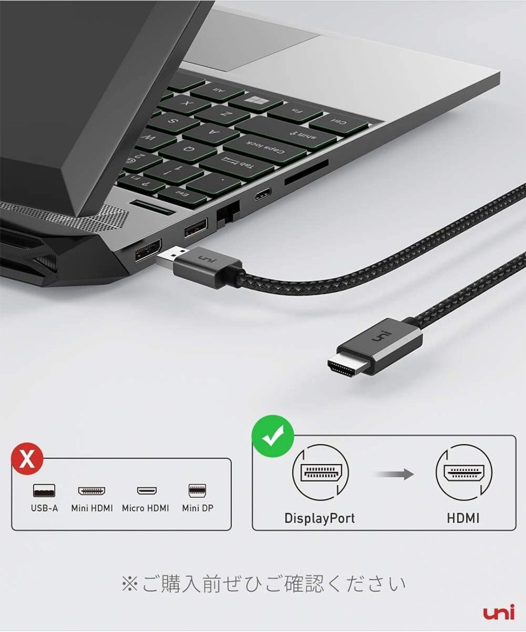 DisplayPort to HDMI A Mケーブル