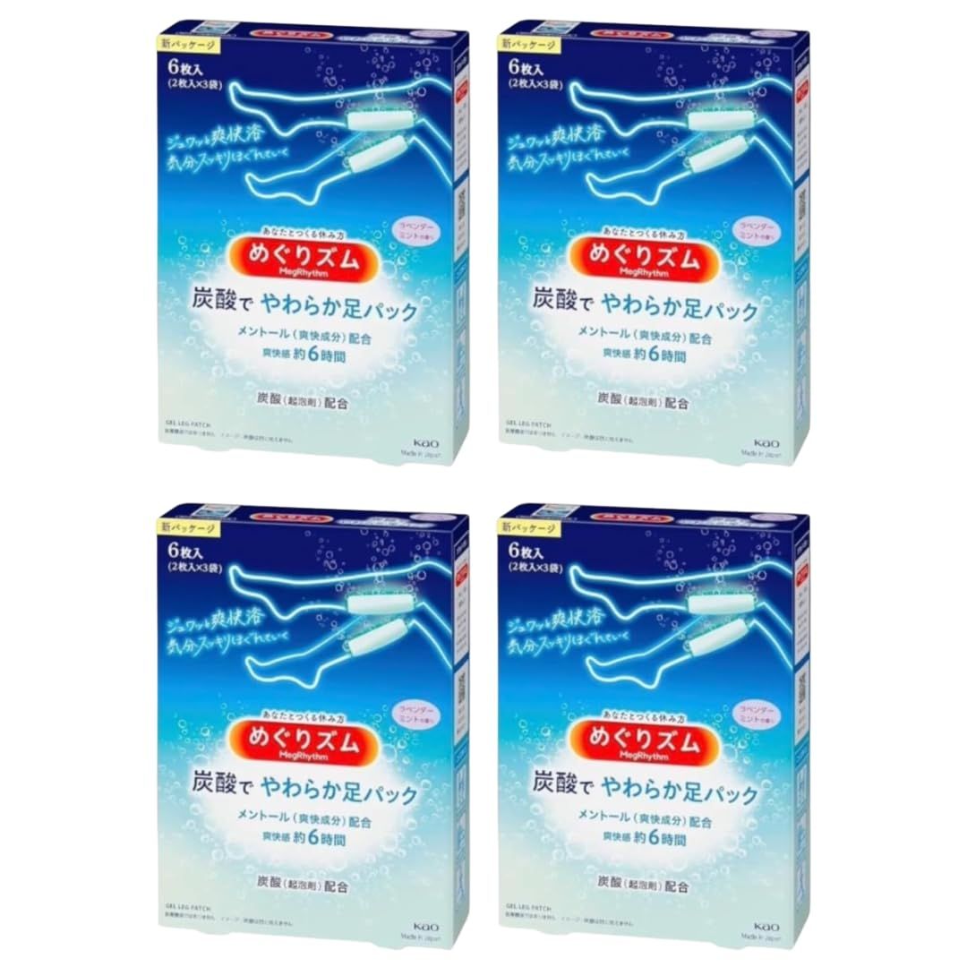 まとめ買い 4個 セット めぐりズム 炭酸でやわらか足シート ラベンダーミントの香り 6枚入 4個