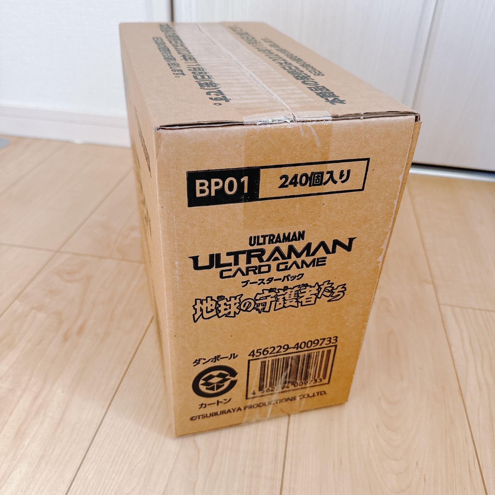 ウルトラマン カードゲーム ブースターパック01　地球の守護者たち BP01 1カートン 10BOX入