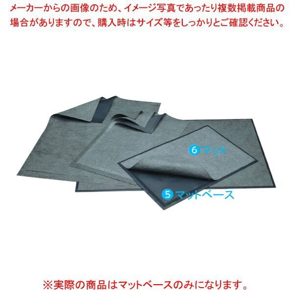 3M 油とりマットベース 60