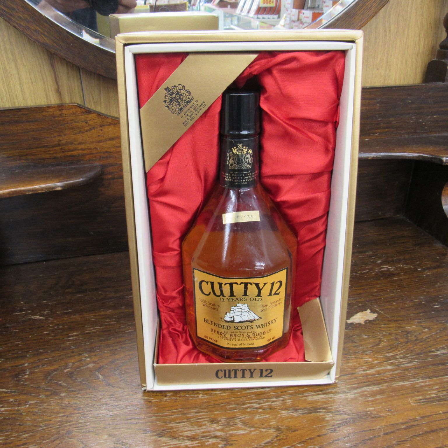 カティサーク １２年  ４３度 ７５０ml （オールドボトル） 楽天市場】☆送料無料☆オールドボトル 古酒 カティーサーク12年