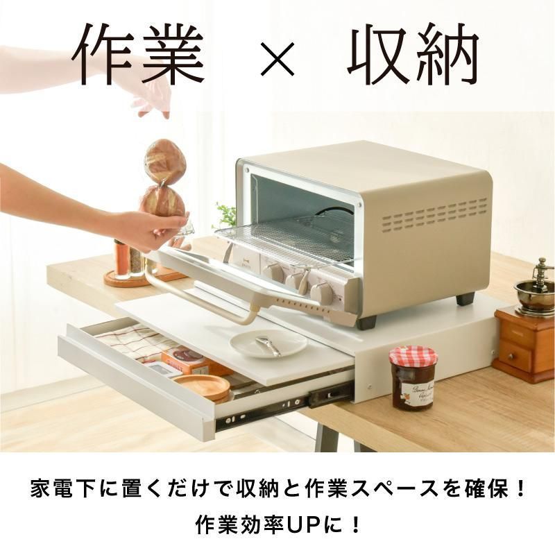 レンジ台 下 収納 日本製 燕三条 収納付き キッチン家電下 スライド