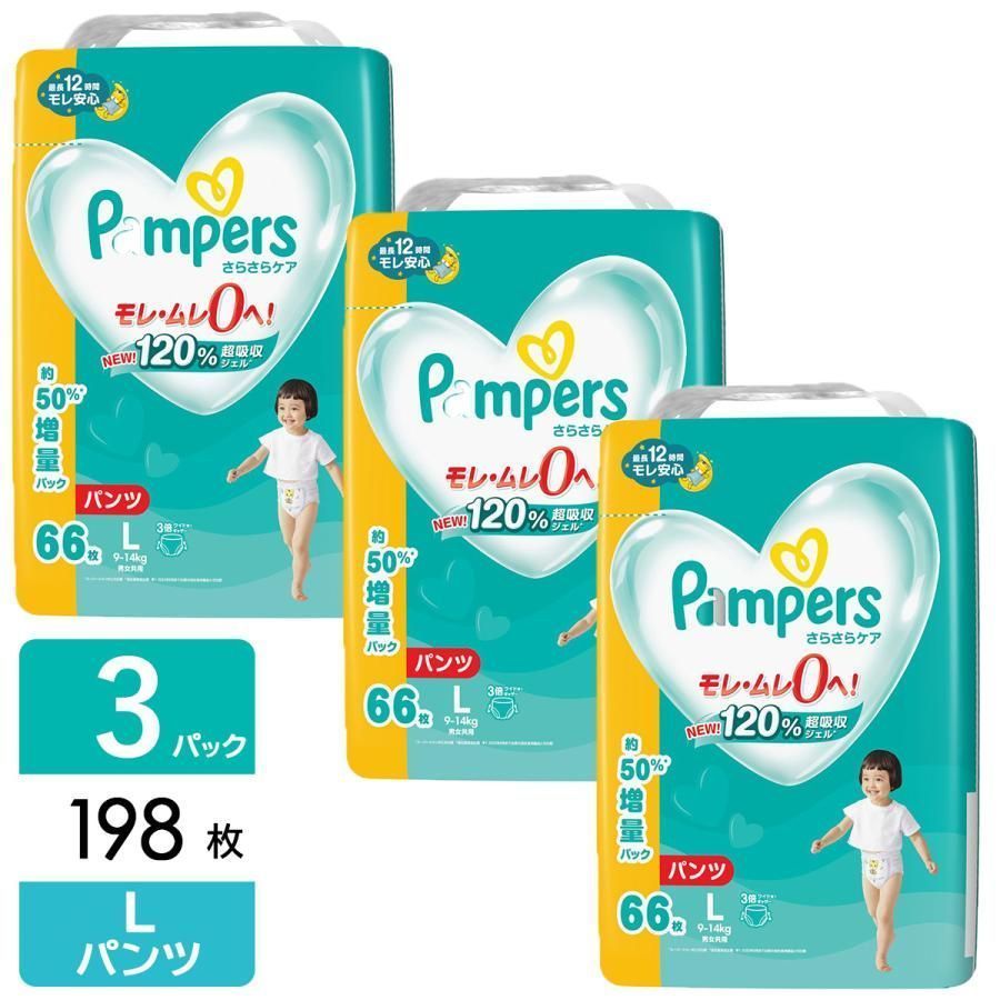 P-G パンパース おむつ パンツ さらさらケア メガジャンボ L 9-14kg 198枚 66枚×3パック