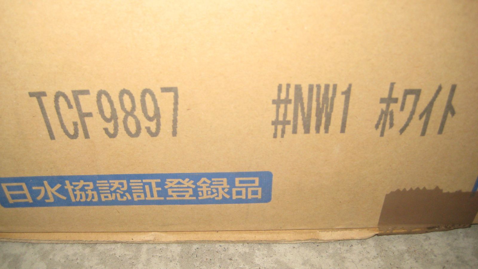 TOTO TCF9807 ＃NW1 ホワイト ネオレスト 機能部のみ AH2W 箱開封跡あり