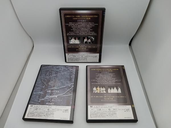 DVD 彩の国シェイクスピア・シリーズ NINAGAWA×SHAKESPEARE DVD