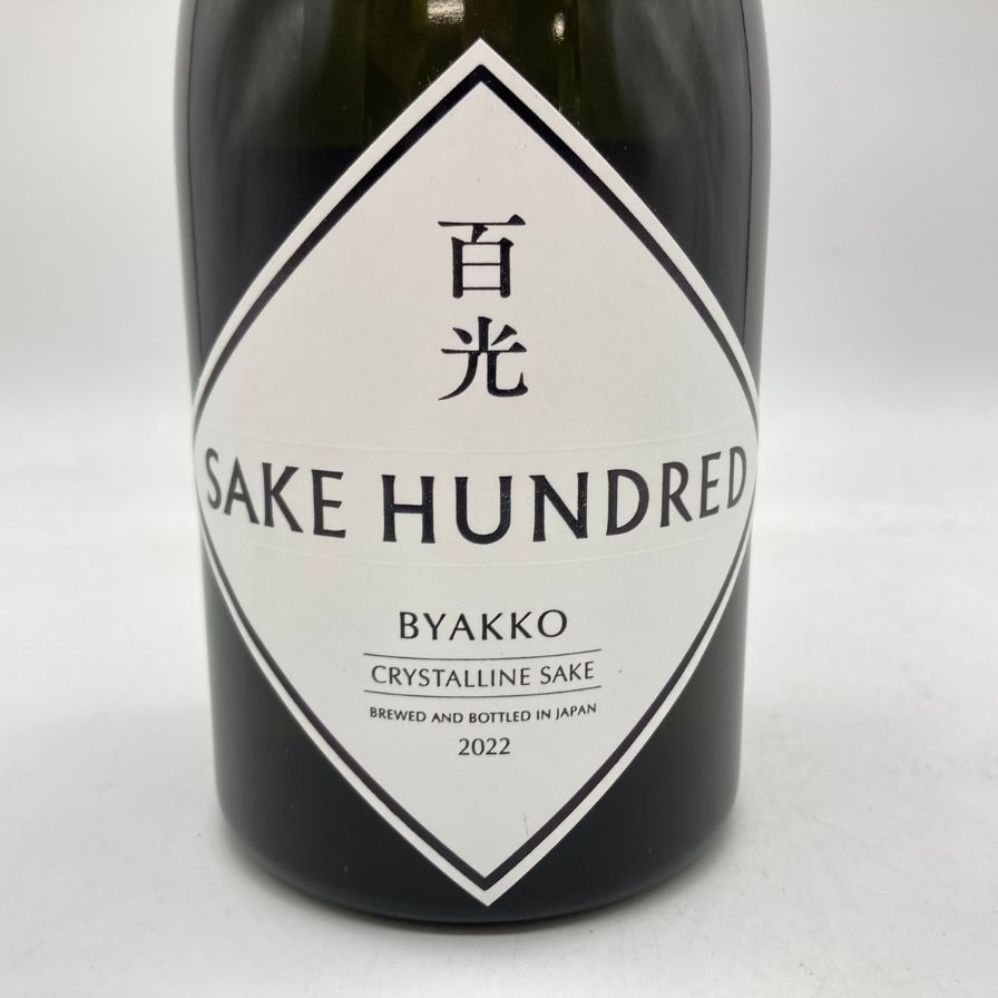 22日までの出品！ 酒ハンドレット sake hundred 百光 22日までの出品！ 酒ハンドレット sake hundred 百光 - メルカリ