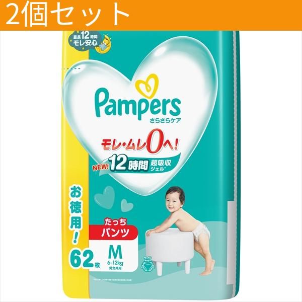 パンパース　さらさらケア　パンツたっちパンツ　ウルトラジャンボ　ウルトラジャンボ 2個セット