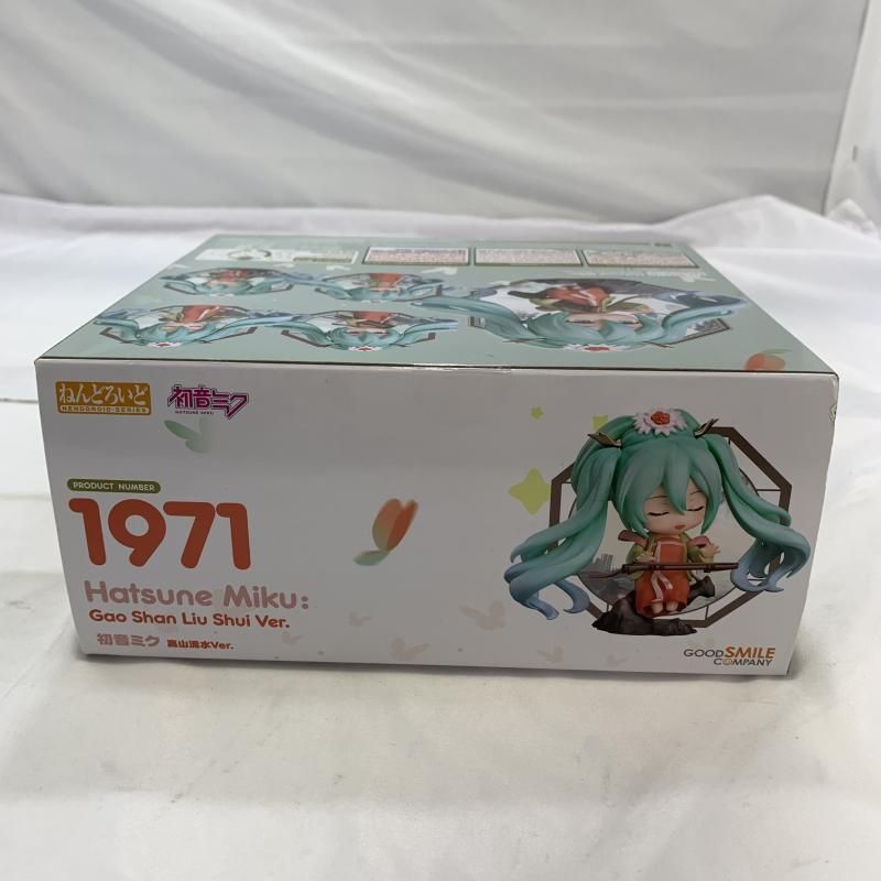 ボカロ