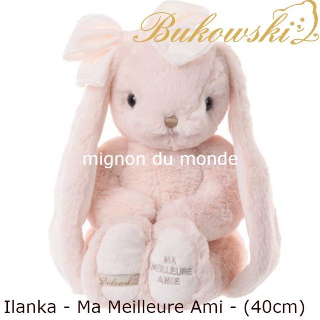 ☆ブコウスキー☆Bukowski☆うさぎ　ぬいぐるみ☆40センチ☆スエーデン☆ うさぎ ぬいぐるみ オシャレのウサギスウェーデンブランド＜Bukowski