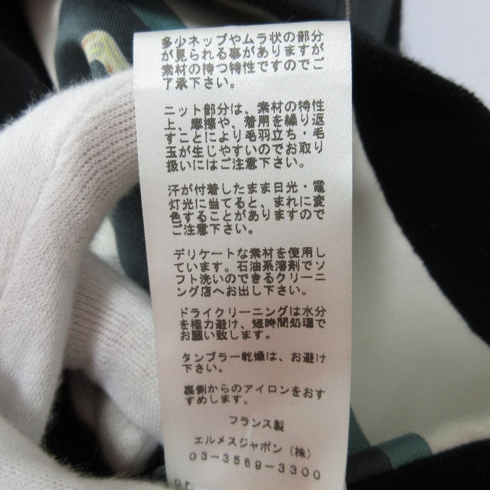 HERMES エルメス