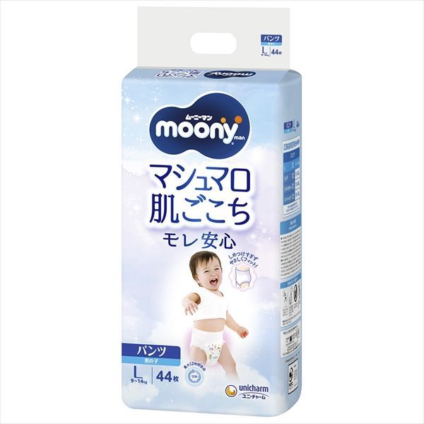 3セット ム－ニ－マンエアフィット男の子Ｌ４４枚 ユニ チャーム ユニチャーム オムツ