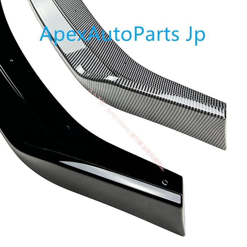 2021年～フロントリップスポイラー