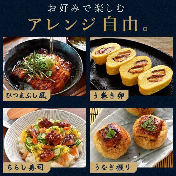 浜名湖うなぎのたなか公式