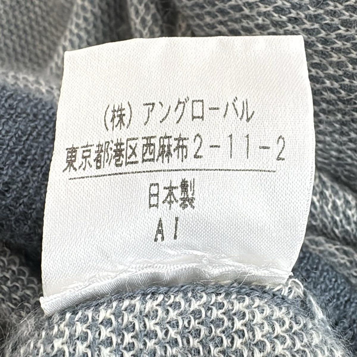 マーガレットハウエル