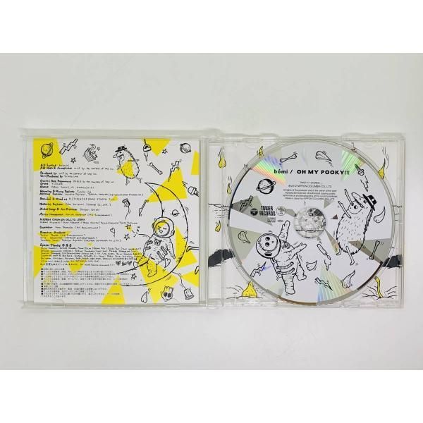 CD bomi OH MY POOKY!!! / ボーミ タワーレコード限定 / iYo-Yo  ppp...  Willy Wonka / 帯付き Y36