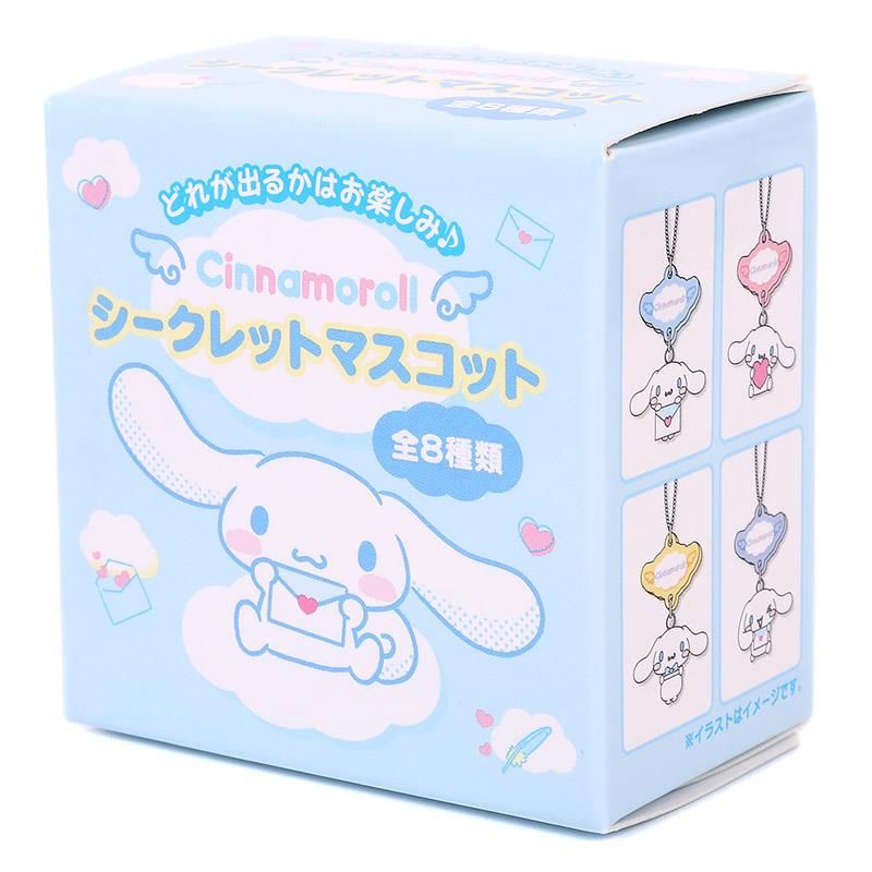 シークレットマスコットキーホルダー　コンプリートセット シークレットタイプ コンプリートセット｜サンリオオンラインショップ