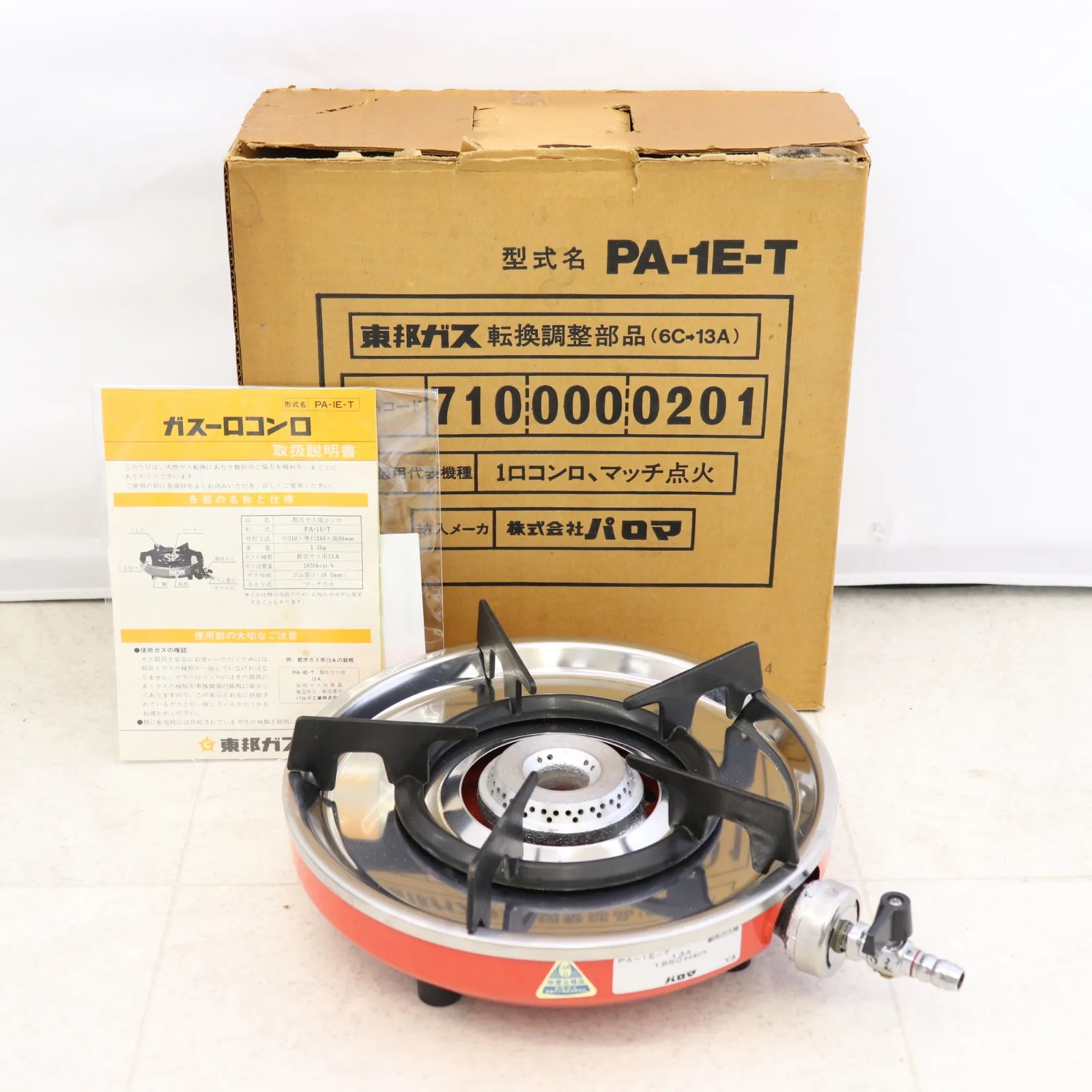 パロマ製　昭和レトロなガスコンロ 2026年最新】一口ガスコンロレトロの人気アイテム - メルカリ