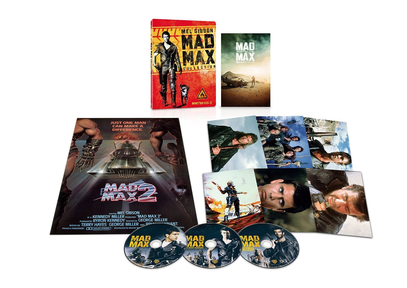 マッドマックス トリロジー スーパーチャージャー エディション ブルーレイ版 スチールブック仕様 3枚組 Blu-ray