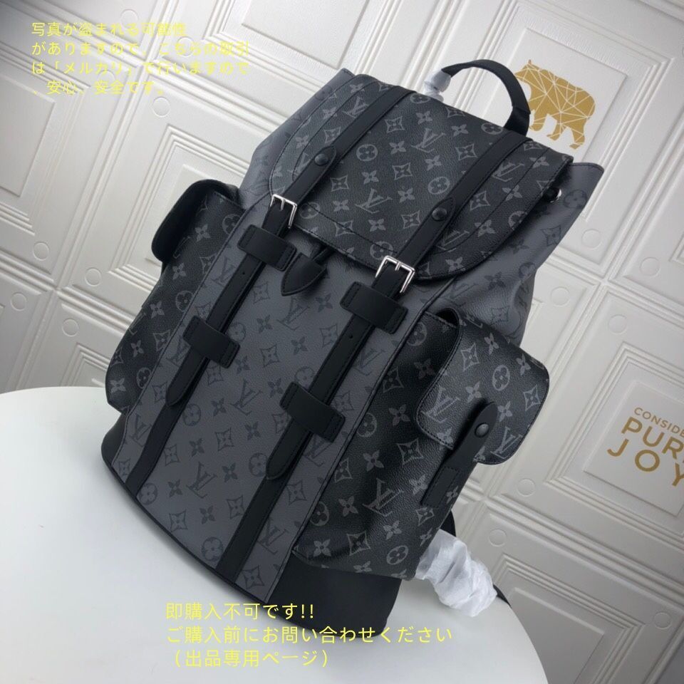 LOUIS VUITTON ルイヴィトン クリストファー リュック モノグラム 美品