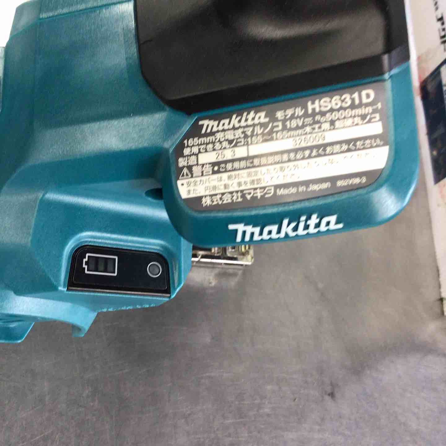 makita コードレス丸のこ