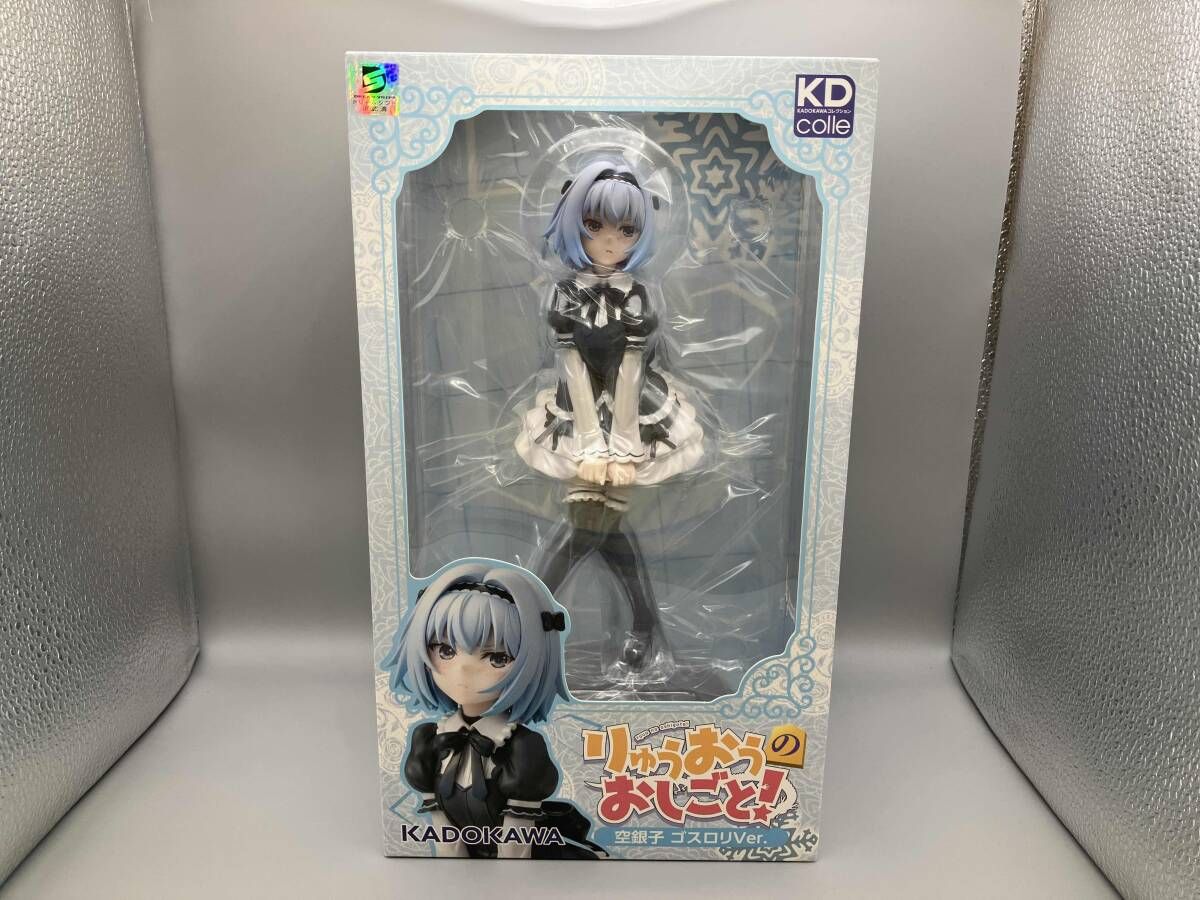 一部店舗限定 空銀子(そらぎんこ) ゴスロリVer. KDcolle りゅうおうのおしごと! 1/7 完成品 フィギュア KADOKAWA(カドカワ) 一部店舗限定 空銀子(そらぎんこ) ゴスロリVer. KDcolle