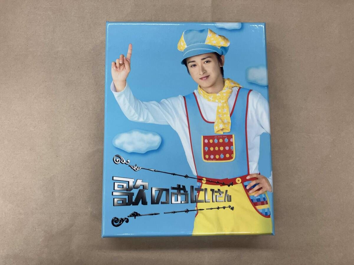 歌のおにいさん DVD-BOX 歌のおにいさん DVD-BOX 初回限定盤 嵐 大野智 関ジャニ∞ 丸山