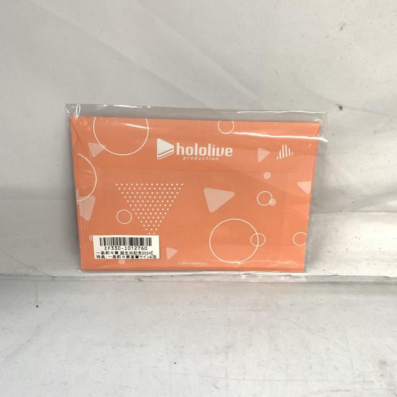 中古】未開封)一条莉々華 誕生日記念2024フルセット ボイス無し[91 