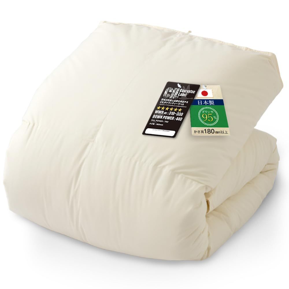 【新着商品】シングル 1.2kg ベージュ ハンガリー産 GGD95% グレーグースダウン 掛け布団 2層タイプ 羽毛布団 アイリスプラザ