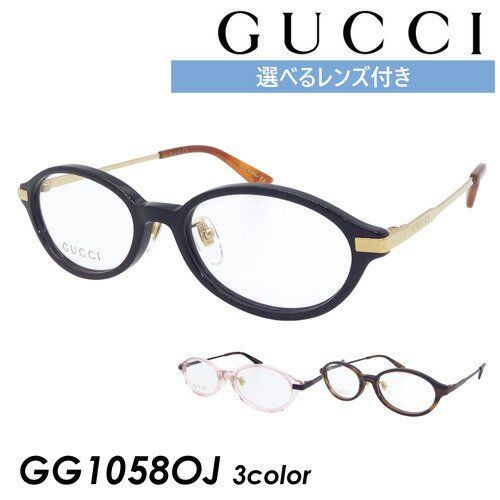 憧れ GUCCI グッチ メガネ GG1058OJ col.001/002/003 51mm 正規販売