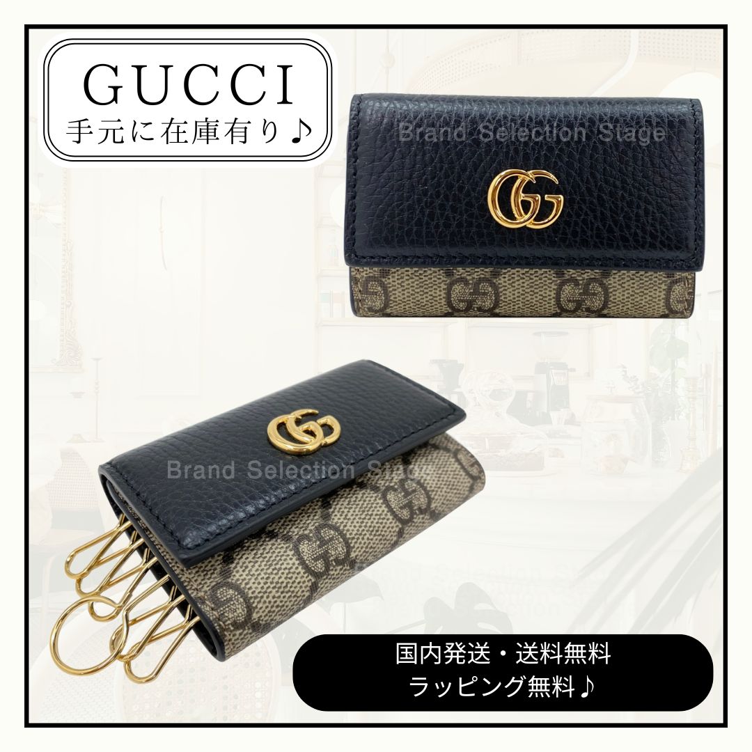 グッチ GUCCI キーケース 6連 キーホルダー ダブルG GGスプリーム レザー ブラック ベージュ エボニー 456118 17WAG 1283