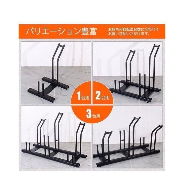 自転車スタンド 横風に強い 頑丈 自転車 自転車置き場 (2台用) #953