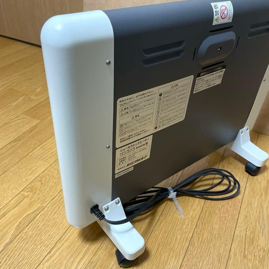 600W型 ニューセラミックヒーター