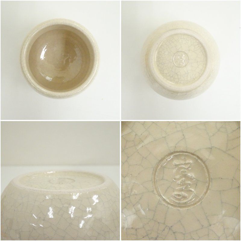 茶道具 香炉釉 瓢形火入 桂窯 檜垣良多 造 共布 共箱 栞 火入 茶器 新品 桂窯 檜垣良多造 香炉釉瓢形火入（共箱） 茶道 茶道具 おしゃれ