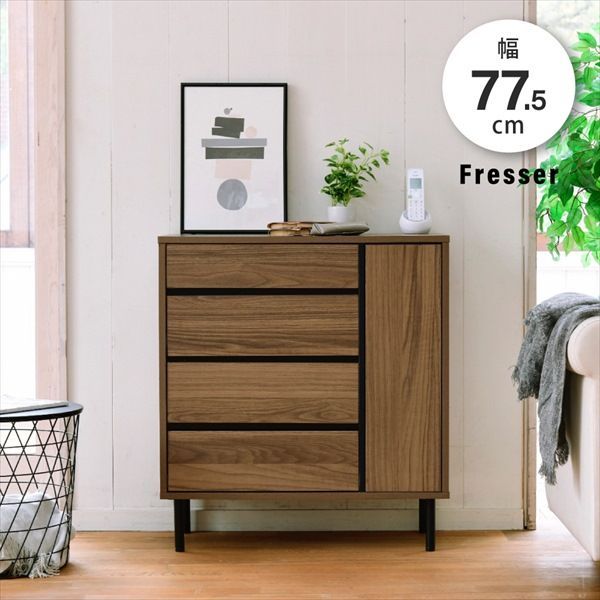 Fresser リビングボード 幅77.5cm 収納家具 本棚・ラック・カラーボックス ウッドラック FMC-0002 リビングボード 北欧 チェスト ワイドチェスト 4段 キャビネット 大容量 整理 服収納 引き出し タ