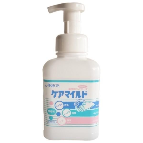 アルボース 薬用泡ハンドソープ ケアマイルド 無香料 500mL×24本●ケース販売お徳用