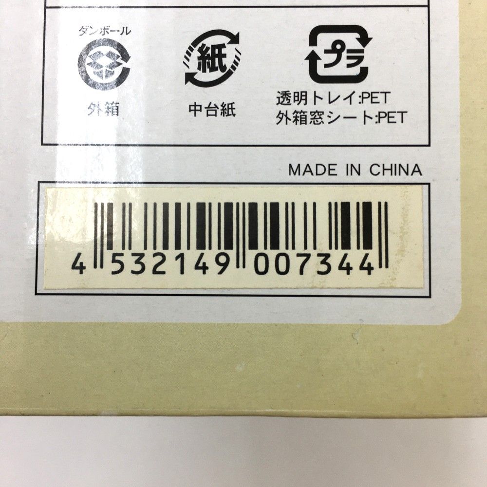 大怪獣シリーズ