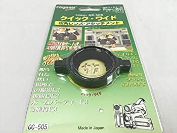 【中古】「非常に良い」レイノックス 0.5Xスーパーワイド(広角)レンズ QC-505 吉田産業 4961787180261 QC-505 中古】「非常に良い」レイノックス 0.5Xスーパーワイド(広角)レンズ QC