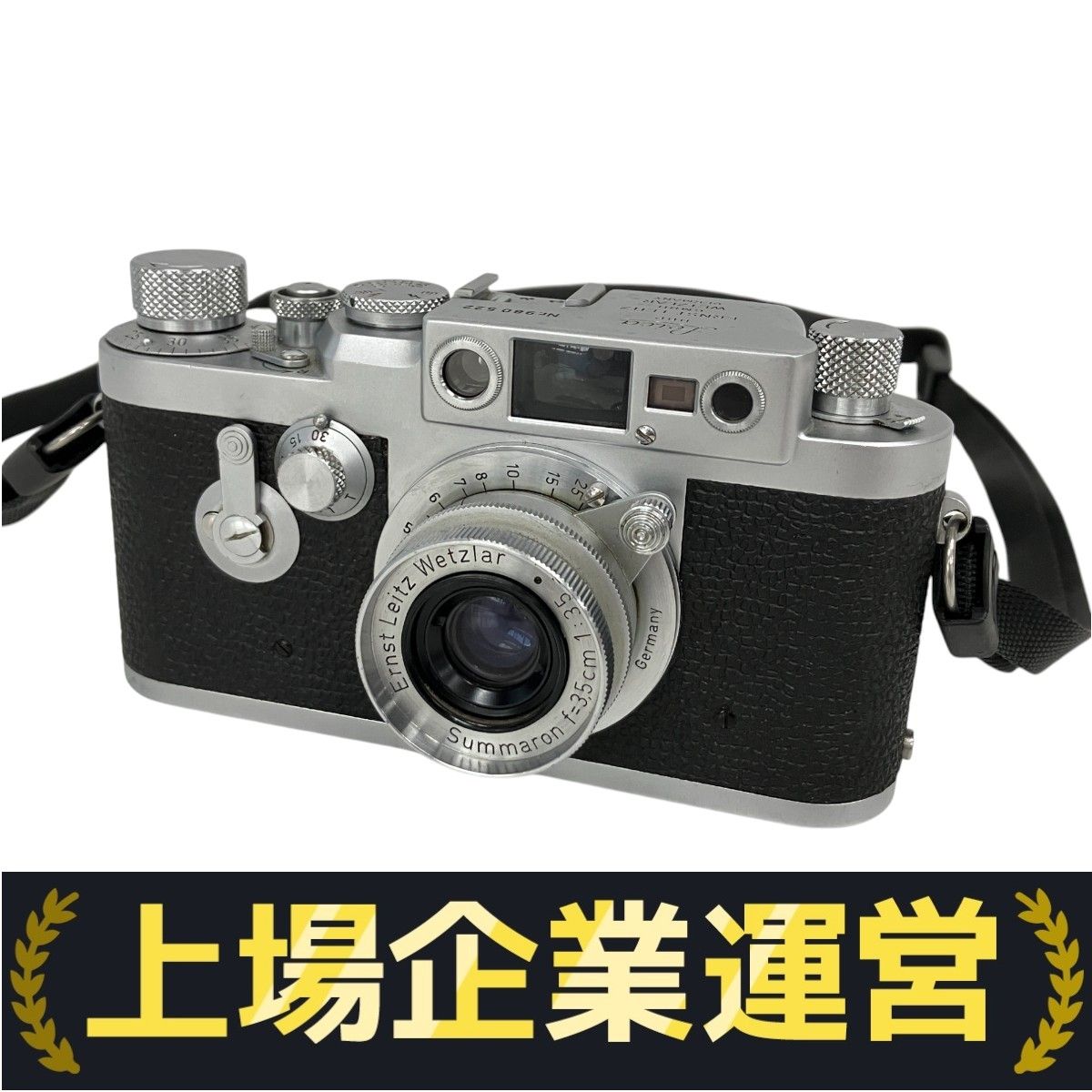 ライカ Leica DBP ERNST LEITZ GMBH WETZLAR Lot 2347 - A Leica DBP