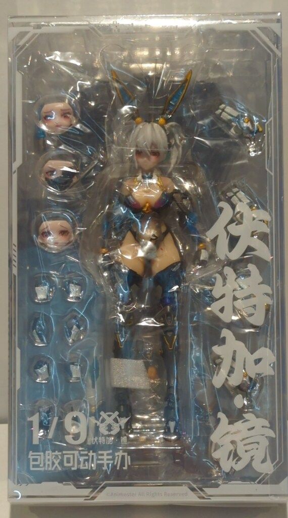 核金重構 1/9 サンダーボルト ウォッカ・ミラー Vodka Mirror Amazon | 核金重構 NUCLEAR GOLD RECONSTRUCTION サンダーボルト