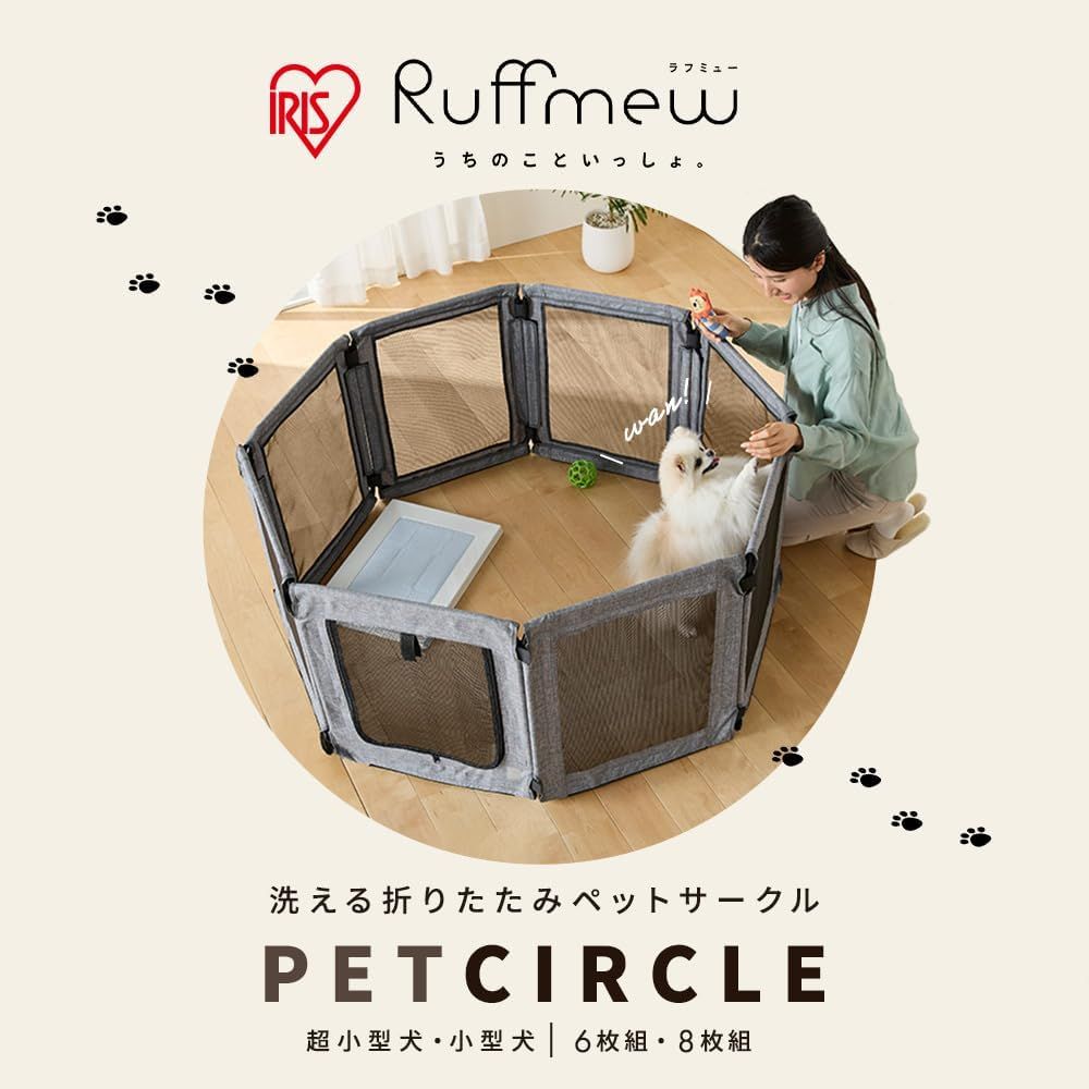 アイリスオーヤマ