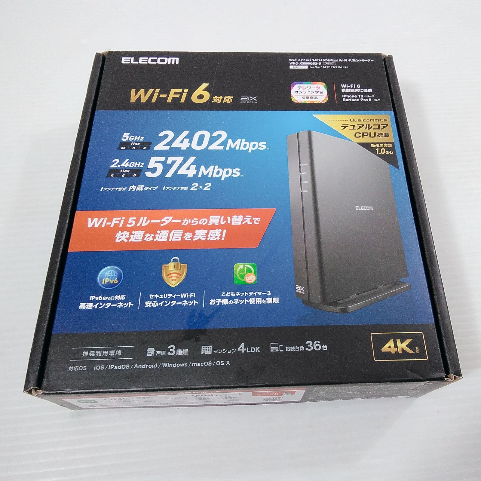 【新品未使用未開封】ELECOM Wi-Fi6無線LANルーター2402Mbps ELECOM エレコム 無線LANルーター親機 Wi-Fi 6 2402+574Mbps