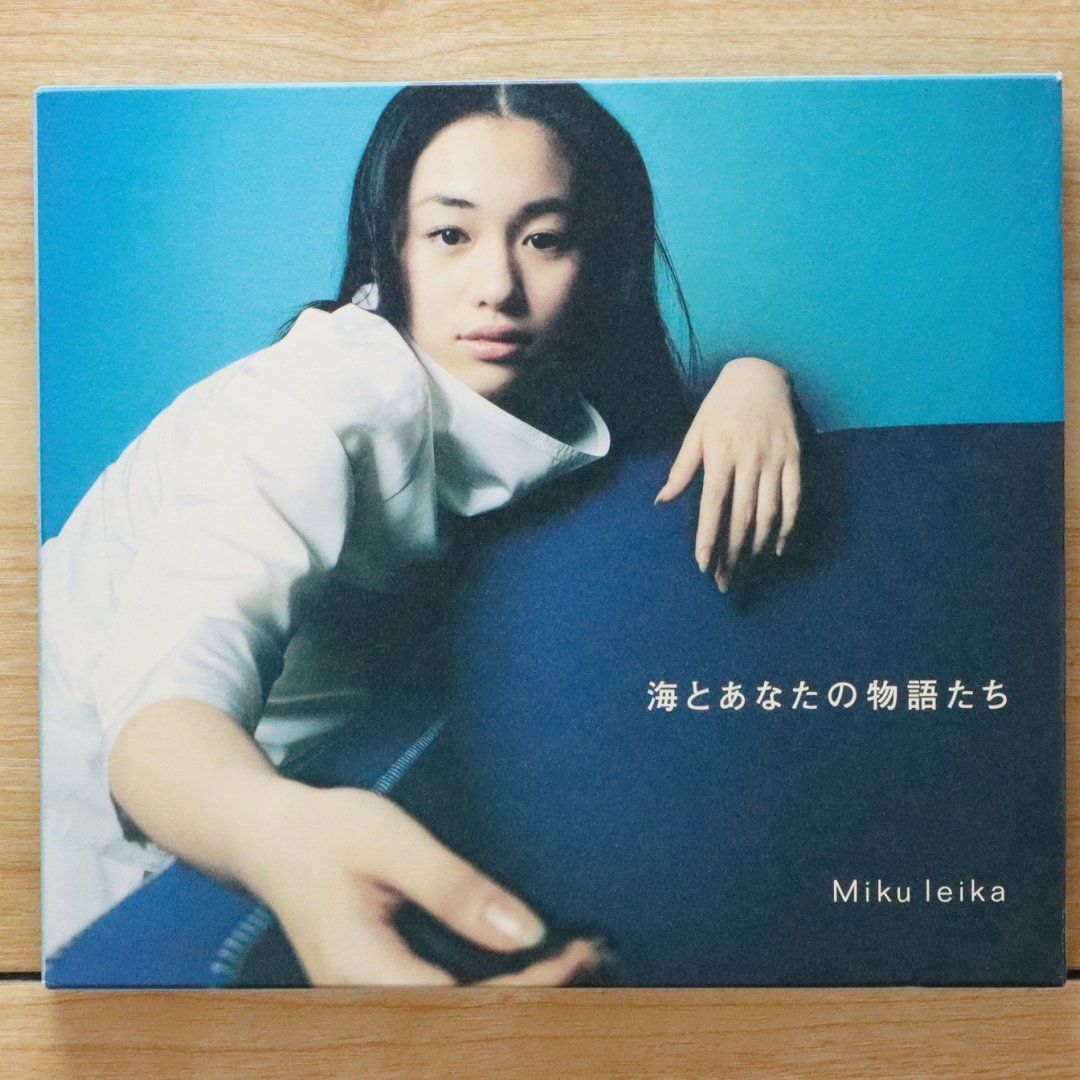 国内盤CD☆未来玲可/miku reika□ 海とあなたの物語たち 【PCCA01321