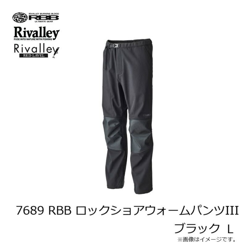 RBB ロックショアウォームパンツlll L ブラック