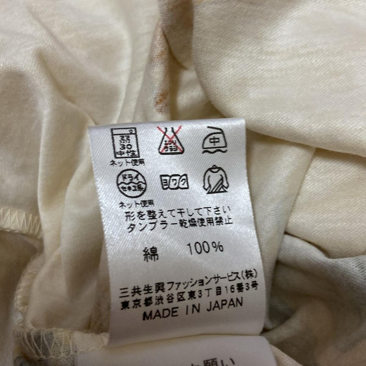 LEONARD レオナール